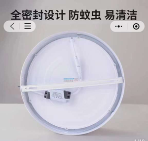 Photo of object