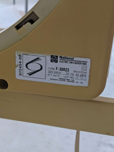 Photo of object