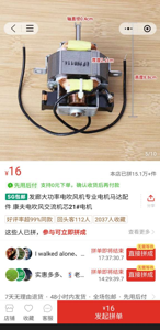 Photo of object