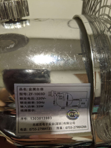 Photo of object